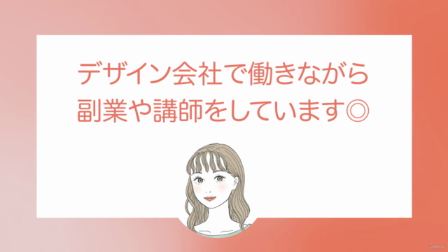 はじめてのWixでポートフォリオサイトをつくろう！短時間で副業・就活・営業活動に使用するサイトを完成させよう（簡単無料） – Screenshot 1