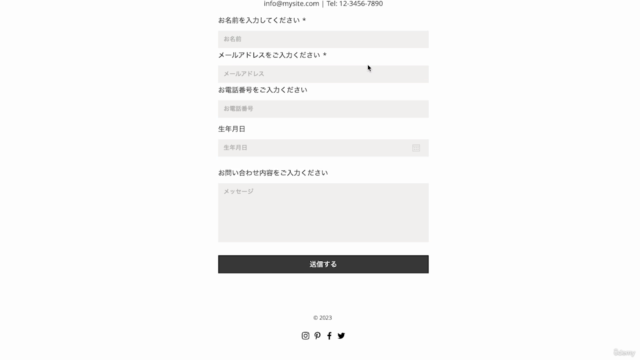 はじめてのWixでポートフォリオサイトをつくろう！短時間で副業・就活・営業活動に使用するサイトを完成させよう（簡単無料） – Screenshot 3