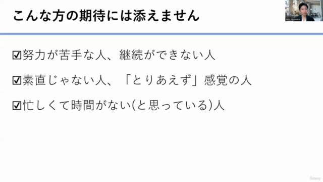 『最高のコミュニケーション術が学べる!』声づくりと話し方スキルUP講座【応用と実践編】 – Screenshot 2