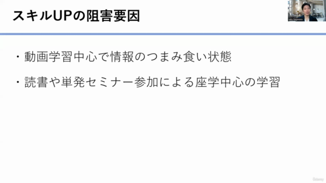 『最高のコミュニケーション術が学べる!』声づくりと話し方スキルUP講座【応用と実践編】 – Screenshot 3