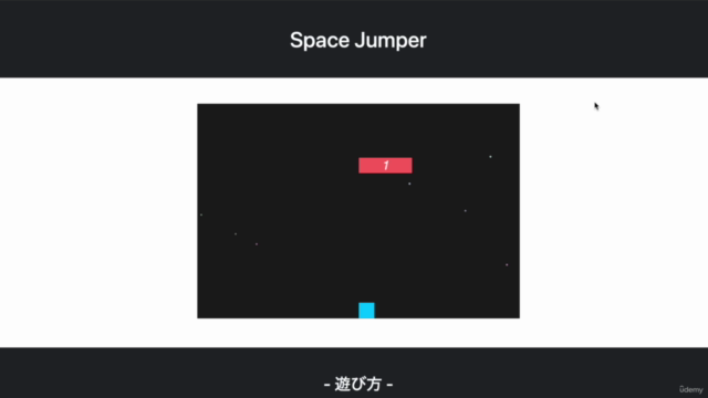 超初心者からのゲームプログラミング入門!JavaScriptでジャンプアクションゲームを作ろう(p5js) – Screenshot 1