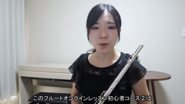【やさしいフルートレッスン】~バッハのメヌエットでヘ長調完全マスター!~【初心者コース②】 – Screenshot 1