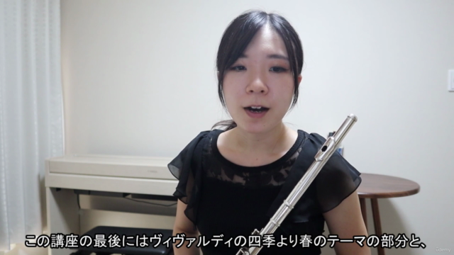 【やさしいフルートレッスン】~バッハのメヌエットでヘ長調完全マスター!~【初心者コース②】 – Screenshot 3