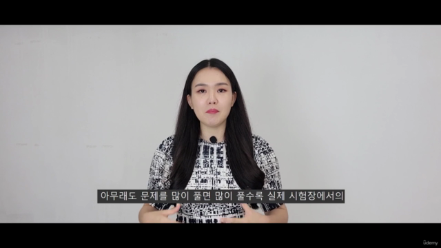 토익스피킹 실전강의 (목표: 레벨6/7) – Screenshot 2