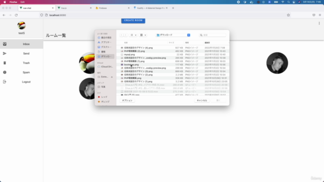 【Vue.js + firebase + Vuetify】Vue.js入門!超実践チャットルームアプリ開発 – Screenshot 1