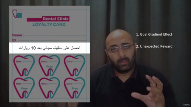 (Updated 2024) Loyalty Marketing - الولاء في التسويق – Screenshot 1