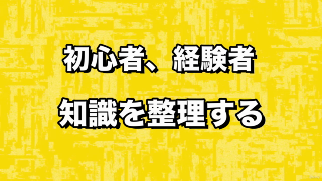 【認定トレーナーが教える】超入門ゼロから始めるFusion初級講座DaVinci Resolveモーショングラフィックス – Screenshot 2