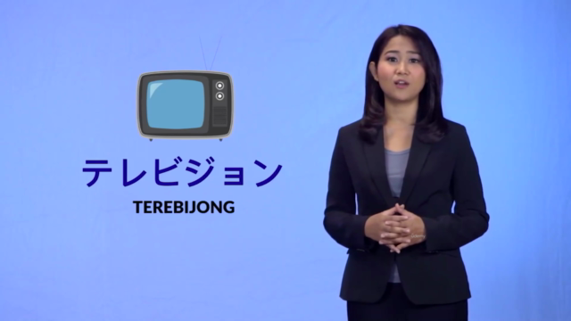 Belajar Huruf Jepang - Hiragana Katakana dan Budaya Jepang – Screenshot 4