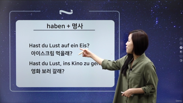 해시태그로 기억하는 키워드 독문법 2단계 : 동사편 (독일어) – Screenshot 1