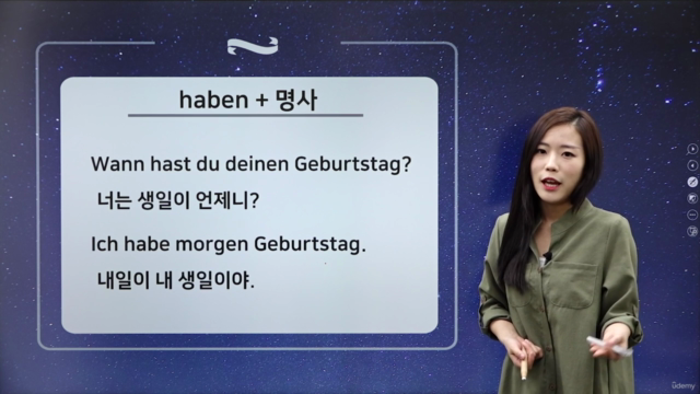 해시태그로 기억하는 키워드 독문법 2단계 : 동사편 (독일어) – Screenshot 2