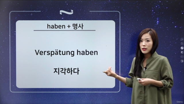 해시태그로 기억하는 키워드 독문법 2단계 : 동사편 (독일어) – Screenshot 3