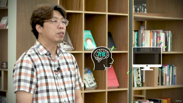 인공지능 이해를 위한 머신러닝 기초 다지기 part1 – Screenshot 2