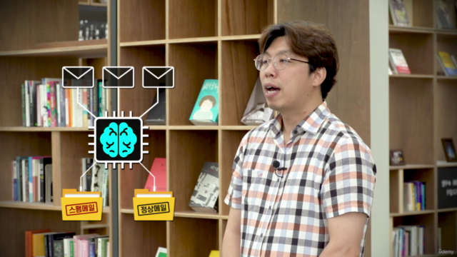 인공지능 이해를 위한 머신러닝 기초 다지기 part1 – Screenshot 3