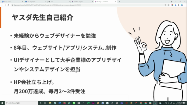 【超初心者向け】3分で作れる結婚式の招待状!業界初可愛い音楽がなるメッセージカードを作成しよう!席次表も作成可能♪ – Screenshot 4