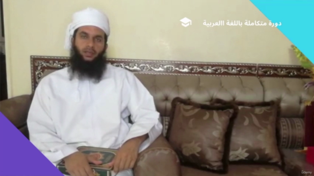 تعلم أحكام تجويد القرآن الكريم من البداية مع التطبيق – Screenshot 1