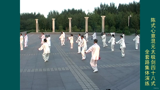 陈式心意混元太极剑 -Chen Style Hunyuan Tai Chi Sword – Screenshot 2