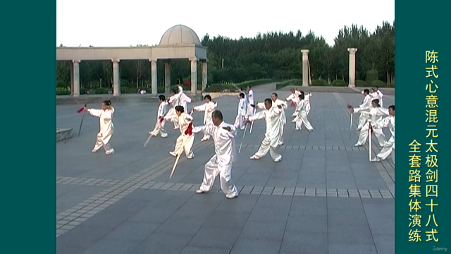 陈式心意混元太极剑 -Chen Style Hunyuan Tai Chi Sword – Screenshot 4