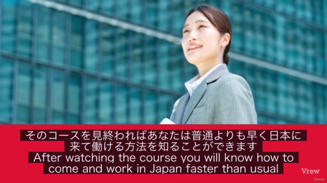 To work in Japan, it's faster not to learn above JLPT N3 – Screenshot 2