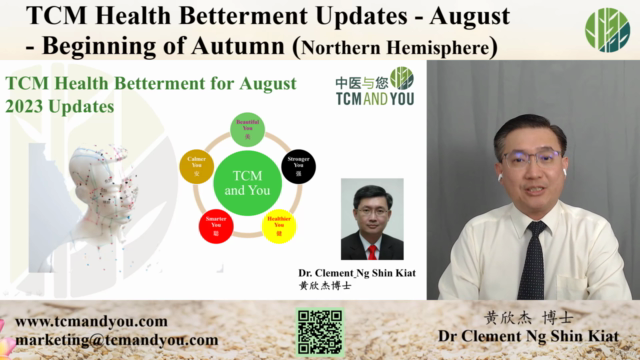 TCM Seasonal Health Betterment - (Beginning of Autumn) – Screenshot 1