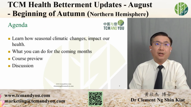TCM Seasonal Health Betterment - (Beginning of Autumn) – Screenshot 2