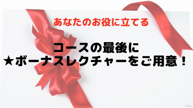 超簡単シリーズ【仕事効率 基礎編】仕事に追われる毎日を「集中力」と「抵抗感」をあやつって、生産性を効果的に向上させる方法 – Screenshot 3
