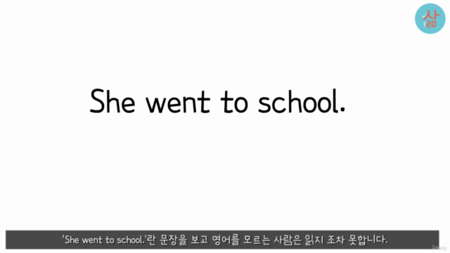 [주식을 위한 재무분석] 시장을 이길 수 밖에 없는 재무회계 – Screenshot 2