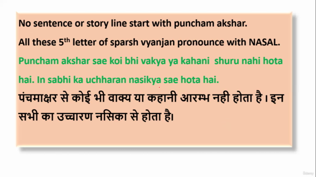 Hindi grammar useful for all level. Academic ,self learning. - Screenshot_03