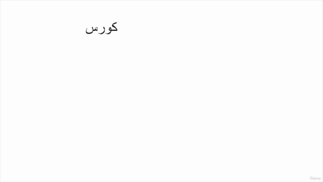 Medical Terminology Course - كورس المصطلحات الطبية – Screenshot 2