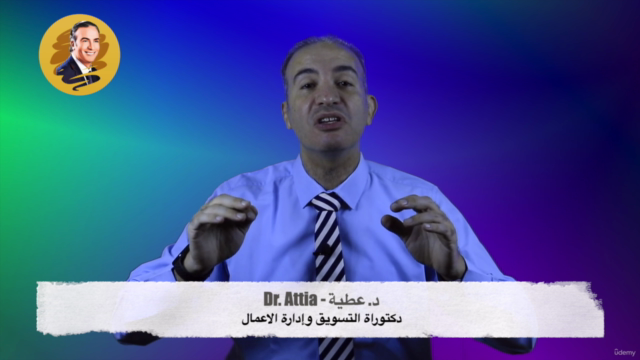 كورس مبادئ التسويق - Fundamentals of Marketing – Screenshot 1
