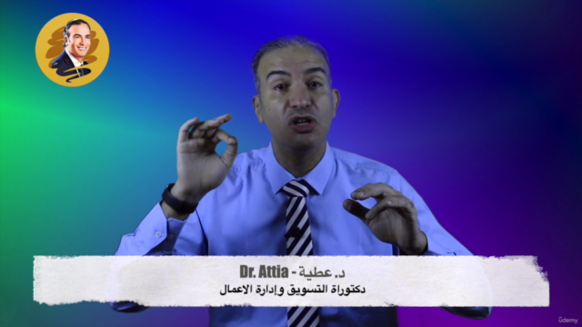 كورس مبادئ التسويق - Fundamentals of Marketing – Screenshot 3