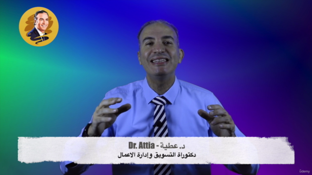 كورس مبادئ التسويق - Fundamentals of Marketing – Screenshot 4