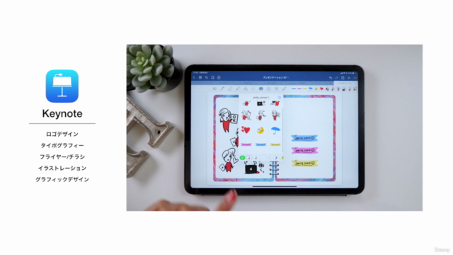 【iPad】GoodNotes5とKeynoteでおしゃれなデジタルプランナーを作る方法!自分だけのオリジナル手帳 – Screenshot 1