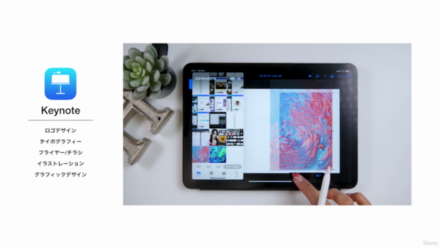 【iPad】GoodNotes5とKeynoteでおしゃれなデジタルプランナーを作る方法!自分だけのオリジナル手帳 – Screenshot 2