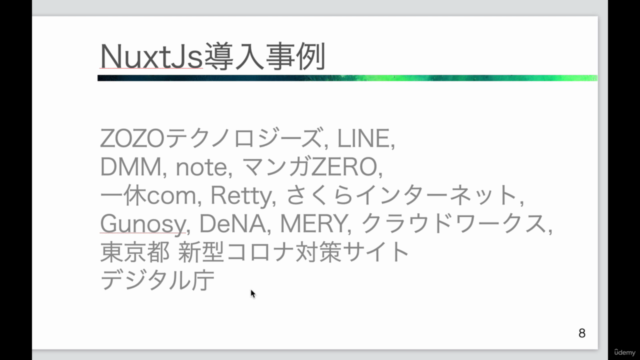 【Nuxt.js】入門から応用まで!【Firebase】と連携しWebアプリをつくってみよう【SPA】 – Screenshot 2