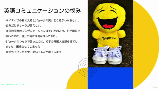 プレゼン・スピーチ・エッセイに大活躍! 英語ジョークの作り方・発想法 – Screenshot 2