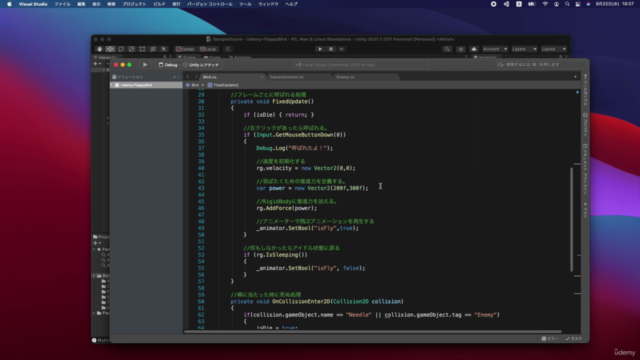 UnityでFlappyBird風ゲームを作ろう – Screenshot 3