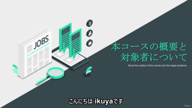 【Excel】IF関数を使いこなす!実務事例から学ぶ本格スキル習得講座(事例6選) – Screenshot 2