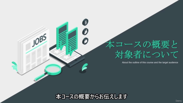 【Excel】IF関数を使いこなす!実務事例から学ぶ本格スキル習得講座(事例6選) – Screenshot 3