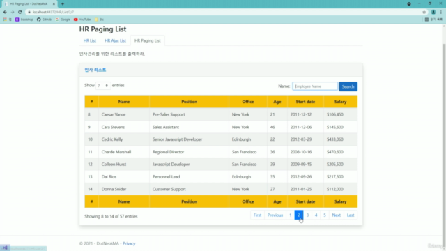 ASP.NET CORE 페이징 컨트롤 제작 매뉴얼 – Screenshot 3