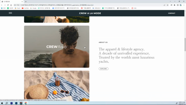 [실전웹사이트제작(초.중급)]따라하면서 쉽게 배우는 반응형 웹-크루알라모드제작 – Screenshot 1