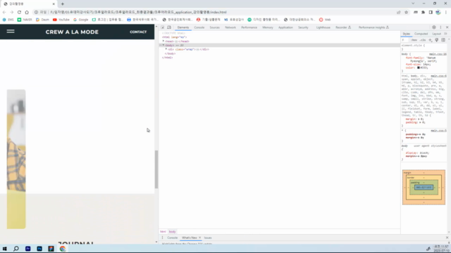[실전웹사이트제작(초.중급)]따라하면서 쉽게 배우는 반응형 웹-크루알라모드제작 – Screenshot 4