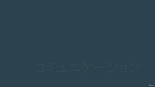 職場ですぐに役に立つ接遇・コミュニケーションの基本 – Screenshot 1