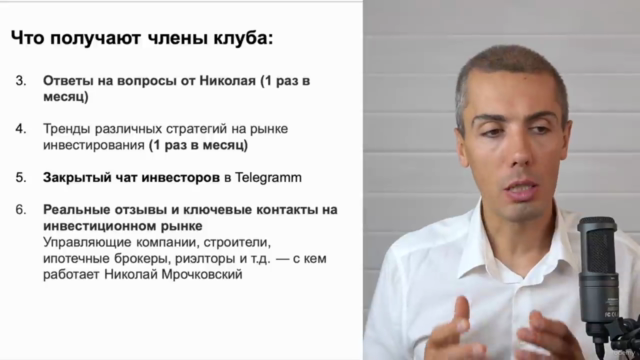 Финансовый фундамент. Часть 1: Денежный поток – Screenshot 3