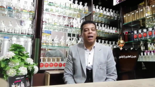 تعليم العطور وشرح اسرار وخبرات مهنة تركيب العطور – Screenshot 1