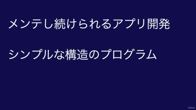 Flutter x Riverpod x MVVMで実現するシンプルな設計(Firebase, WebAPI対応) – Screenshot 1
