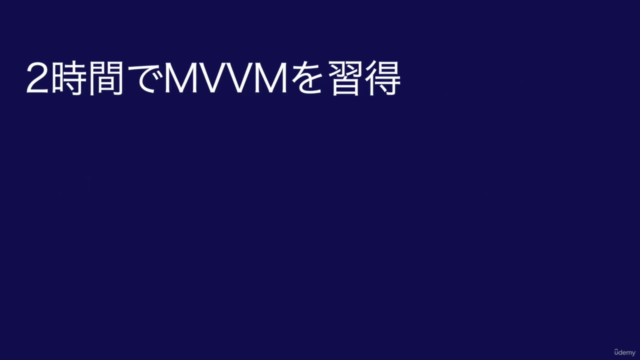 Flutter x Riverpod x MVVMで実現するシンプルな設計(Firebase, WebAPI対応) – Screenshot 3