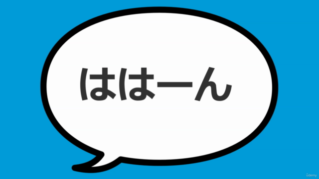 Google AppSheet - 入門講座 – Screenshot 4