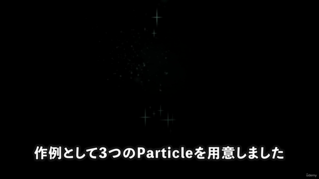 初心者向けUnity Particleエフェクト講座 – Screenshot 3