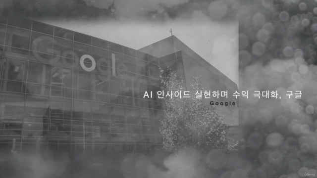 실리콘밸리 인사이트 – Screenshot 1