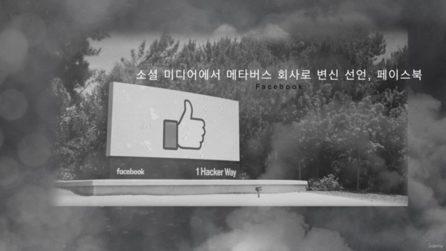 실리콘밸리 인사이트 – Screenshot 2